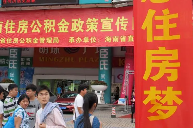 吉林此类公积金该如何提取