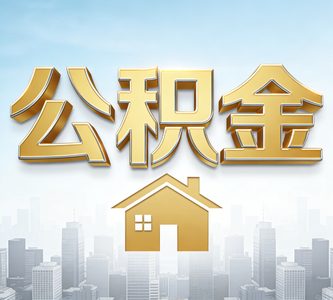 吉林从“跑腿办事”到“全周期管家”